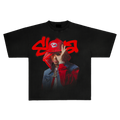 SHIVA TEE